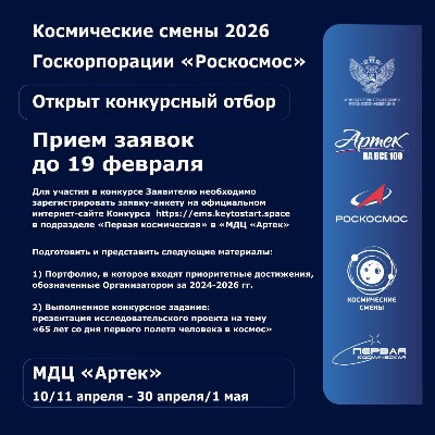 Картинка 4300)